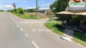 Land for sale in Dan Mae Chalaep, Kanchanaburi