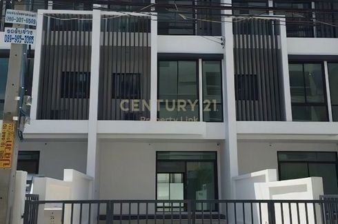 3 Bedroom Townhouse for sale in Lat Phrao, Bangkok