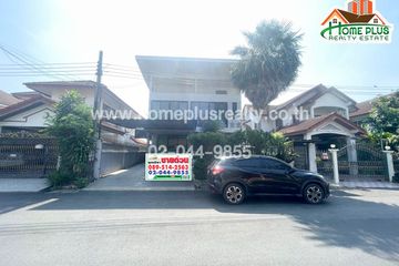 House for Sale or Rent in Nuan Chan, Bangkok