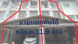 6 Bedroom Townhouse for sale in Phra Khanong, Bangkok near BTS On Nut