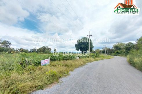 Land for sale in Pak Chong, Nakhon Ratchasima