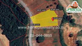 Land for sale in Pak Chong, Nakhon Ratchasima