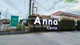 1 Bedroom Condo for sale in Bang Len, Nonthaburi