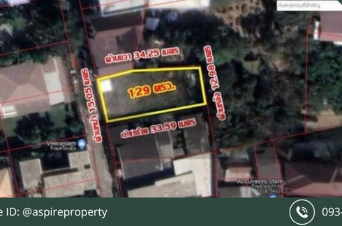 Land for sale in Phra Khanong Nuea, Bangkok