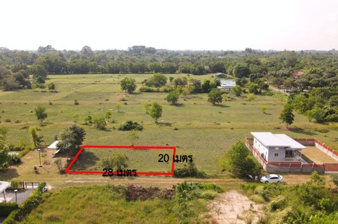 Land for sale in Sai Mun, Nakhon Nayok