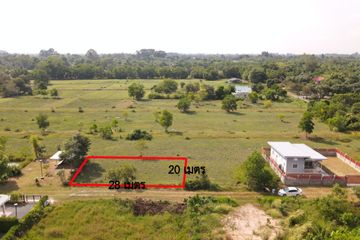 Land for sale in Sai Mun, Nakhon Nayok