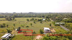 Land for sale in Sai Mun, Nakhon Nayok