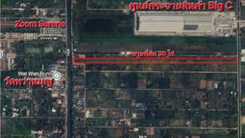 Land for sale in Khlong Hok, Pathum Thani