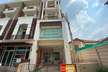 Townhouse for sale in Nawamin, Bangkok