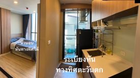 1 Bedroom Condo for sale in The Cube South Changwattana 15/1, Thung Song Hong, Bangkok near MRT Muang Thong Thani