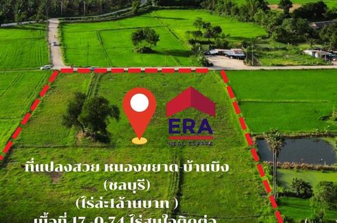 Land for sale in Nong Khayat, Chonburi