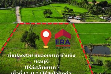 Land for sale in Nong Khayat, Chonburi