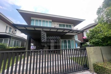 3 Bedroom House for sale in NARA BOTANIC Srinakharin, Bang Kaeo, Samut Prakan near MRT Si La Salle