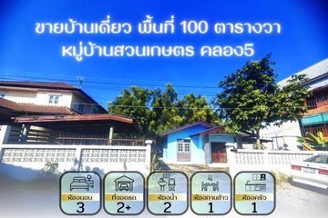 3 Bedroom House for sale in Rangsit, Pathum Thani