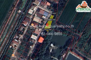 Land for sale in Rahaeng, Pathum Thani