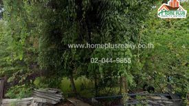 Land for sale in Rahaeng, Pathum Thani