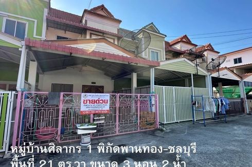 3 Bedroom Townhouse for sale in Phan Thong, Chonburi