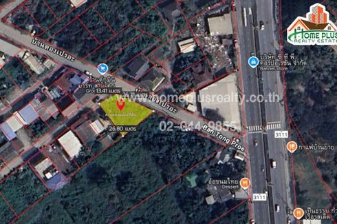 Land for sale in Khlong Khwai, Pathum Thani