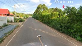 Land for sale in Kho Hong, Songkhla