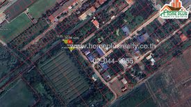 Land for sale in Khlong Khwai, Pathum Thani