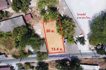 Land for sale in Phra Prathon, Nakhon Pathom