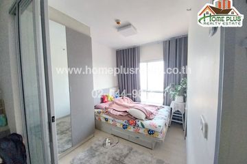 1 Bedroom Condo for sale in Pak Kret, Nonthaburi