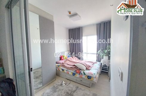 1 Bedroom Condo for sale in Pak Kret, Nonthaburi