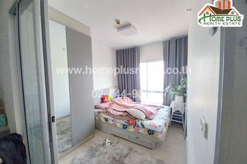 1 Bedroom Condo for sale in Pak Kret, Nonthaburi