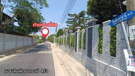 Land for sale in Thawi Watthana, Bangkok