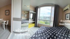 1 Bedroom Condo for sale in Grene Chaengwattana, Khlong Kluea, Nonthaburi near MRT Chaeng Watthana 14