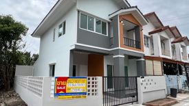 Townhouse for sale in Nong Khaem, Bangkok