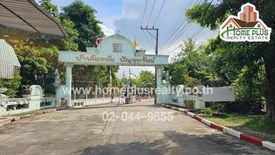 3 Bedroom House for sale in Sala Thammasop, Bangkok