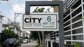 3 Bedroom Townhouse for sale in City Sense Rattanathibet-Leangmuangnon, Talat Khwan, Nonthaburi near MRT Yaek Nonthaburi 1