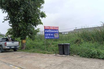 Land for sale in Bueng Yitho, Pathum Thani