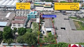 Land for sale in Nong Ri, Chonburi