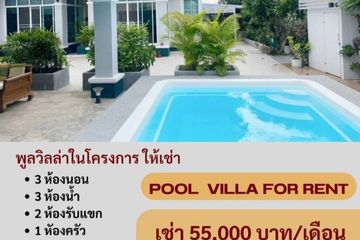 3 Bedroom Villa for rent in Nong Chom, Chiang Mai