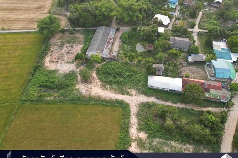 Land for sale in Samo Khae, Phitsanulok