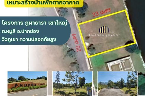 Land for sale in phuphatara khaoyai, Mu Si, Nakhon Ratchasima