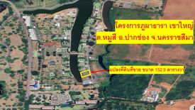 Land for sale in phuphatara khaoyai, Mu Si, Nakhon Ratchasima