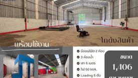 Warehouse / Factory for sale in Thung Khwang, Chonburi