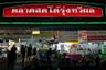 Land for sale in Yan Nawa, Bangkok