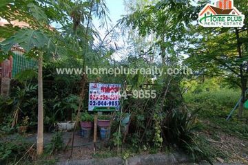 Land for sale in Meuangthong Garden, Prawet, Bangkok