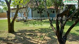 Land for sale in Bueng Nakhon, Prachuap Khiri Khan