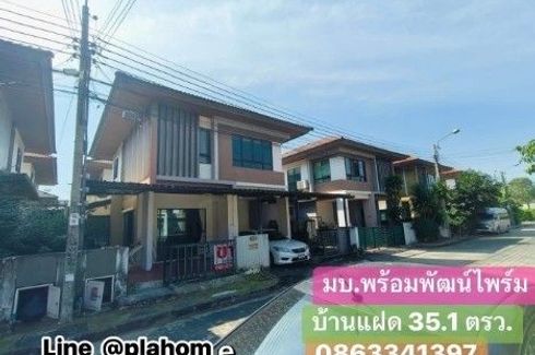 3 Bedroom House for sale in Sam Wa Tawan Tok, Bangkok