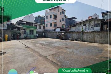 Land for sale in Wong Sawang, Bangkok near MRT Wong Sawang