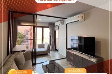 1 Bedroom Condo for sale in Khlong Tan Nuea, Bangkok