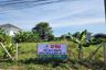 Land for sale in Khu Khot, Pathum Thani