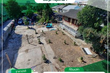 Land for sale in Khlong Kum, Bangkok