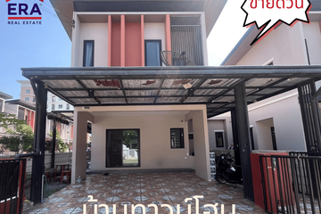 4 Bedroom Townhouse for sale in Na Pa, Chonburi