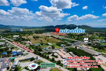 Land for sale in Kut Nok Plao, Saraburi